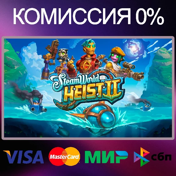✅SteamWorld Heist II 🌍 STEAM•RU|KZ|UA|TR 🚀
