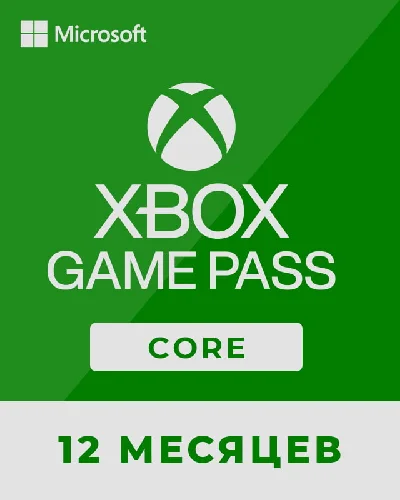 🌍 XBOX GAME PASS CORE 12 MONTHS INDIA KEY🔑