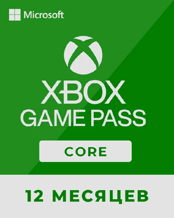 🌍 XBOX GAME PASS CORE 12 MONTHS INDIA KEY🔑
