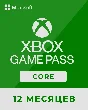 🌍 XBOX GAME PASS CORE 12 MONTHS INDIA KEY🔑