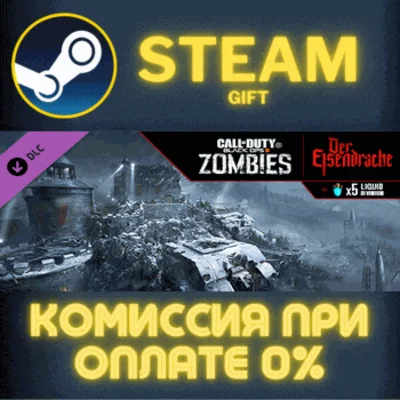 COD Black Ops III Der Eisendrache Zombies Map✅STEAM✅PC