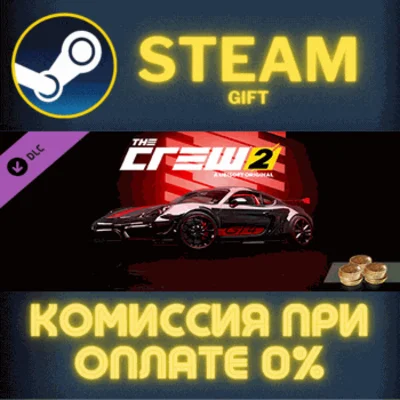 The Crew 2 Porsche Cayman GT4 2016 Starter Pack STEAM