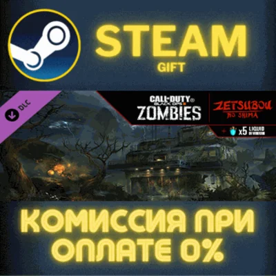 ✅Call of Duty Black Ops III Zetsubou No Shima Zombies M