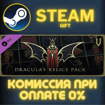 ✅V Rising - Dracula´s Relics Pack✅СТИМ✅ПК✅ГИФТ