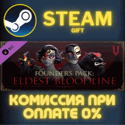 ✅V Rising - Founder´s Pack: Eldest Bloodline✅СТИМ✅ПК