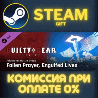 ✅GGST Additional Battle Stage 5 Fallen Prayer Engulfed