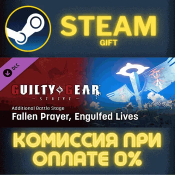 ✅GGST Additional Battle Stage 5 Fallen Prayer Engulfed