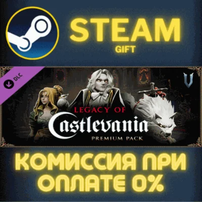 V Rising - Legacy of Castlevania Premium Pack✅STEAM✅PC