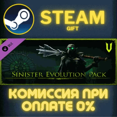 V Rising - Sinister Evolution Pack✅STEAM✅GIFT