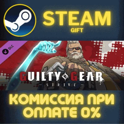 ✅GGST Additional Character 1 Goldlewis Dickinson✅СТИМ