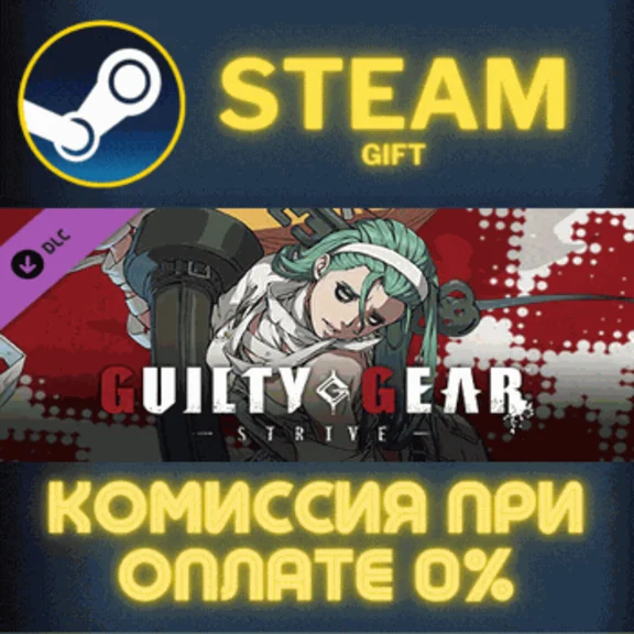GGST Additional Character 12 - A.B.A✅STEAM✅GIFT