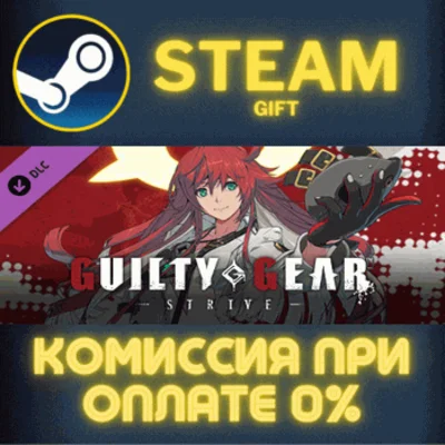 ✅GGST Additional Character 2 - Jack-O✅СТИМ✅ПК✅ГИФТ
