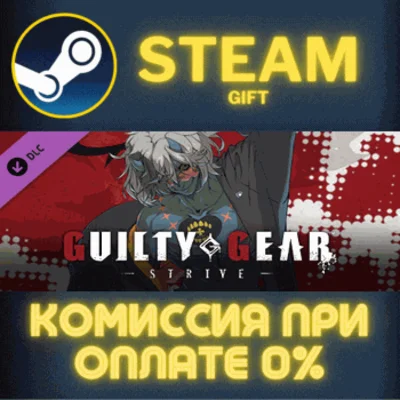 ✅GGST Additional Character 3 - Happy Chaos✅СТИМ✅ПК✅ГИФТ