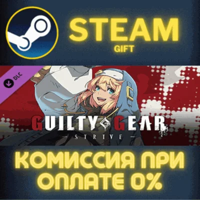 ✅GGST Additional Character 6 - Bridget✅СТИМ✅ПК✅ГИФТ