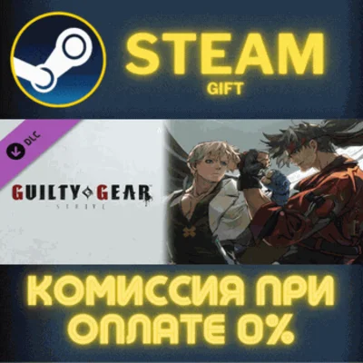 ✅GGST Season 3 Characters Additional Colors✅СТИМ✅ПК✅ГИФ