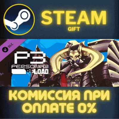 Persona 3 Reload - Persona 5 Royal Persona Set 2✅STEAM✅