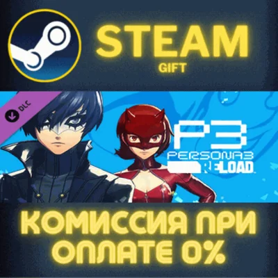 ✅Persona 3 Reload Persona 5 Royal Phantom Thieves Costu