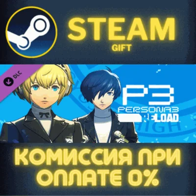 Persona 3 Reload Persona 5 Royal Shujin Academy Costume