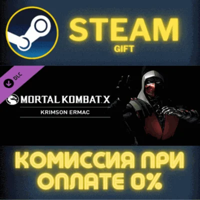 Krimson Ermac STEAM PC GIFT AUTO DELIVERY
