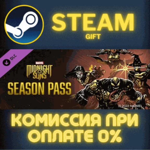 Marvel´s Midnight Suns Season Pass STEAM PC GIFT