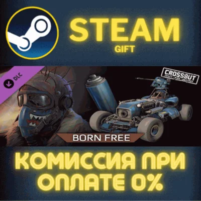 Crossout - Born Free Pack STEAM PC GIFT AUTO DELIVERY