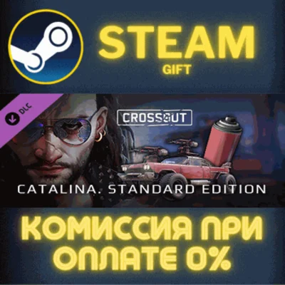 ✅Crossout – Catalina✅СТИМ✅ПК✅ГИФТ