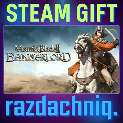 🐎Mount & Blade II Bannerlord {Steam Gift/Россия/СНГ}