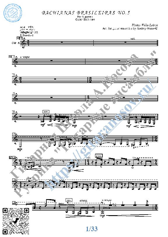 Bachianas Brasileiras No.5 (Sheet Music for 6 guitars)