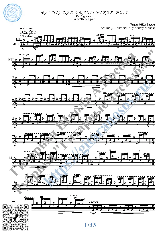 Bachianas Brasileiras No.5 (Sheet Music for 6 guitars)