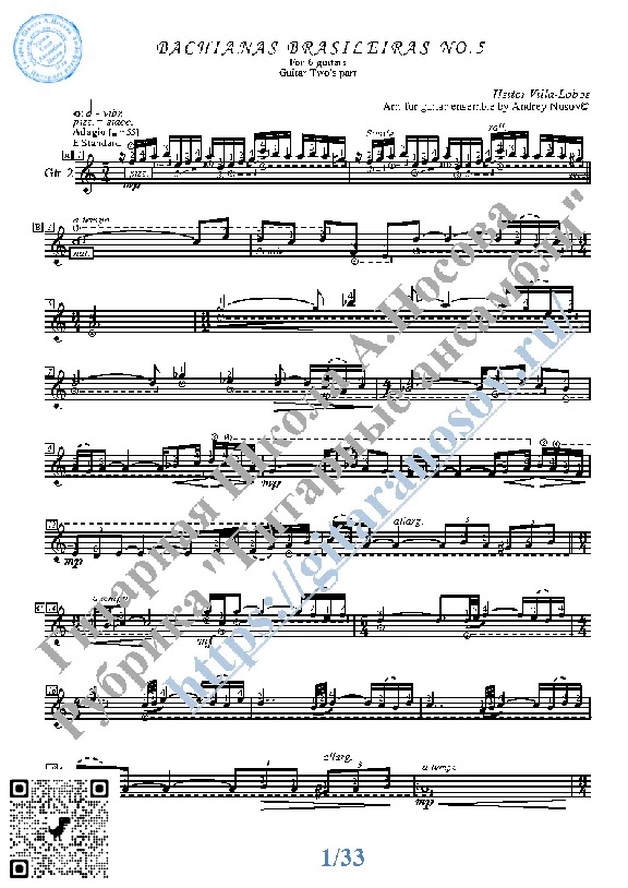 Bachianas Brasileiras No.5 (Sheet Music for 6 guitars)