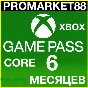 ⭐️ XBOX GAME PASS CORE 6 MONTHS GIFT CARD KEY XGP 🔑