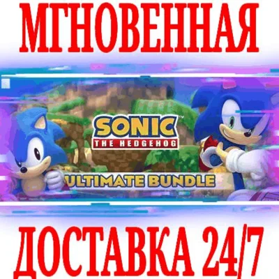 ✅Sonic the Hedgehog Ultimate Bundle (12 в 1)⚫STEAM🔑KEY