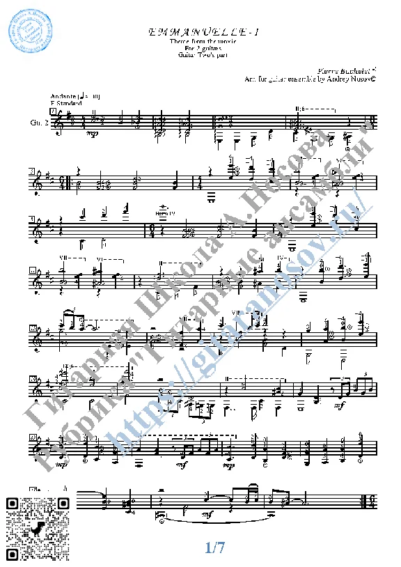 Emmanuelle-I (Sheet Music for 2 guitars)