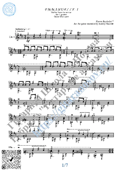 Emmanuelle-I (Sheet Music for 2 guitars)