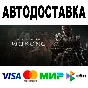 Black Myth: Wukong 🔵 AUTODELIVERY 🚀 STEAM • 0%