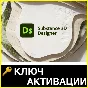 ⭐ Substance 3D Painter 2024-2023 🔑LICENSE KEYS🔑 Adobe