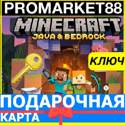⭐️Minecraft Java Bedrock Edition 🔑 KEY GLOBAL PC