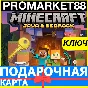 ⭐️Minecraft Java Bedrock Edition 🔑 KEY GLOBAL PC