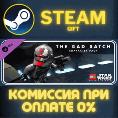LEGO® Star Wars™: The Bad Batch Character Pack✅STEAM✅PC