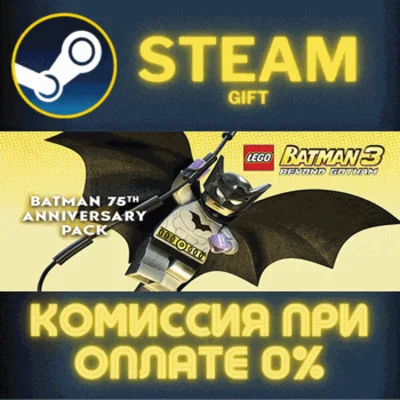 ✅LEGO Batman 3 Beyond Gotham DLC Batman 75th Anniversar