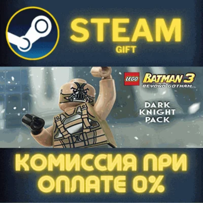 ✅LEGO Batman 3: Beyond Gotham DLC: Dark Knight✅СТИМ✅ПК