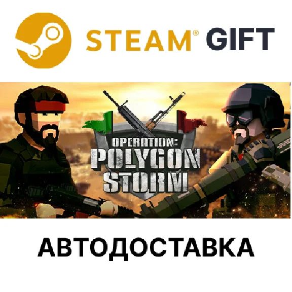 ✅Operation: Polygon Storm🎁Steam🌐Region Select🌐AUTO🌐