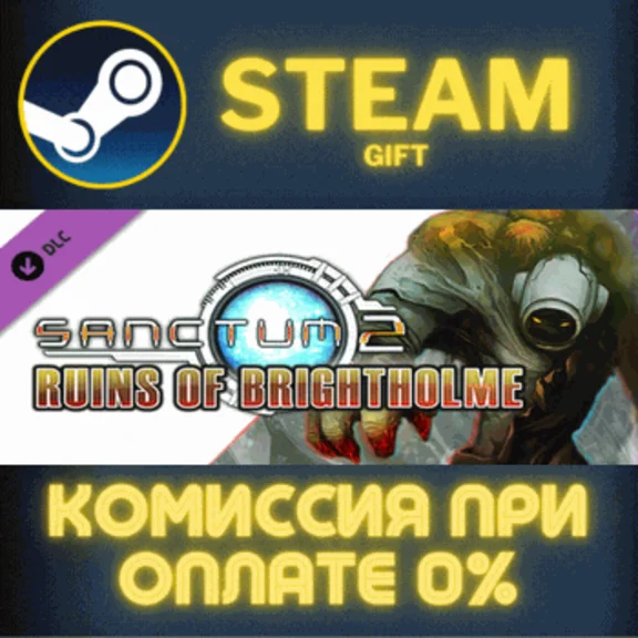 Sanctum 2: Ruins of Brightholme✅STEAM✅GIFT