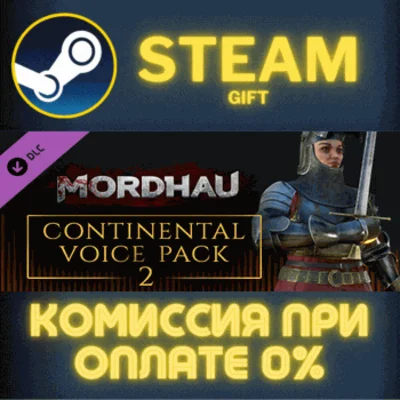 MORDHAU - Continental Voice Pack 2✅STEAM✅GIFT