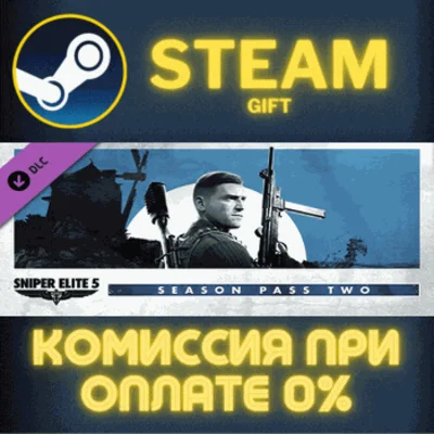 SE 5: Season Pass Two✅STEAM✅GIFT