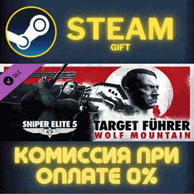 SE 5: Target Führer - Wolf Mountain✅STEAM✅PC