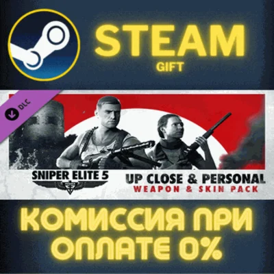 SE 5 Up Close and Personal Weapon and Skin Pack✅STEAM✅P