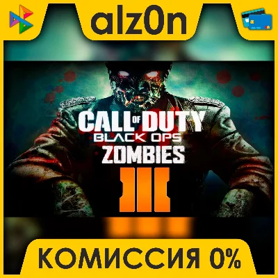 🟥 Call of Duty: Black Ops III - Z.C.E.⚡️ AUTO DELIVERY