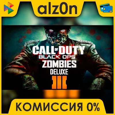 🟥 Call of Duty: Black Ops III - Z.C.D.E.⚡️АВТОДОСТАВКА