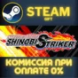 NARUTO TO BORUTO SHINOBI STRIKER Ultimate Edition STEAM